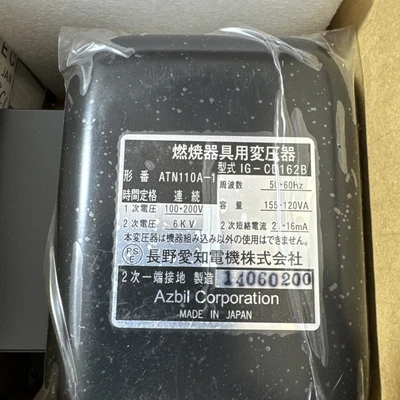 NEW Azbil ATN110A-1