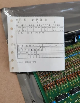 NEW Toshiba 2Z2B0496-6