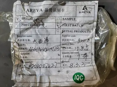 NEW AREVA MTX12-E210