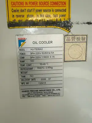 USED 2008 YAMA SEIKI GS-200Y
