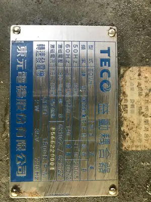 2005 TECO AEAW Accessories & Tooling | Mohawk Machinery (3)