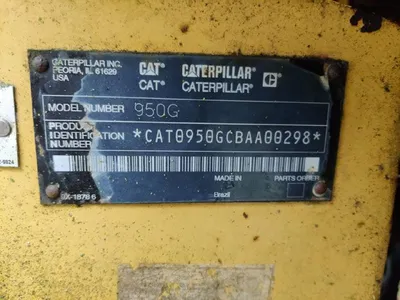 2003 Caterpillar 950G