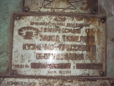 RYAZAN Upsetter, in very good working condition, visible under power