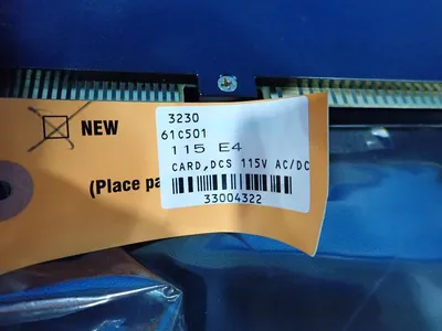 NEW RELIANCE 61C501