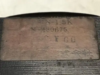 USED MAGNETEK N-480675