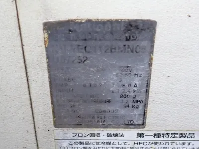 Used MATSUSHITA ELECTRIC INDUSTRIAL CO NUYE0112BMN05 Misc Plastics Equipment Ohio US | HGR 24 #900510