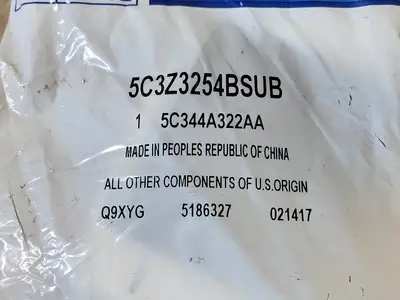 NEW FORD 5C3Z3254BSUB