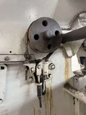 USED VERSON 2050