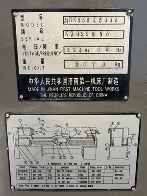 1997 U.S. INDUSTRIAL 21x120 Engine Lathes | GMT (17)