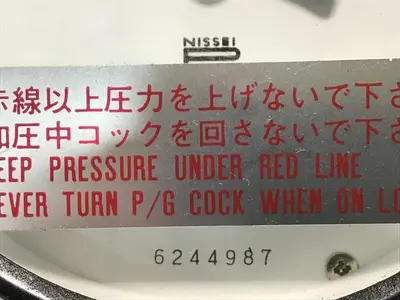 USED NISSEI 6244987