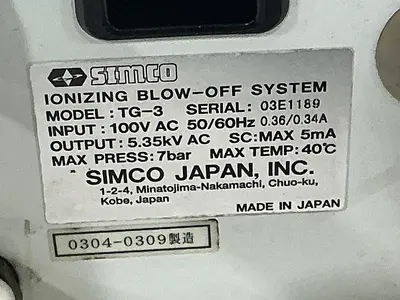 USED SIMCO TG-3