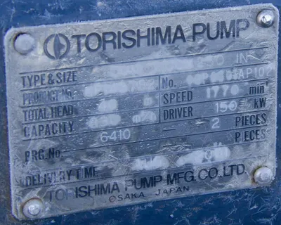 NEW TORISHIMA CDM 300X250