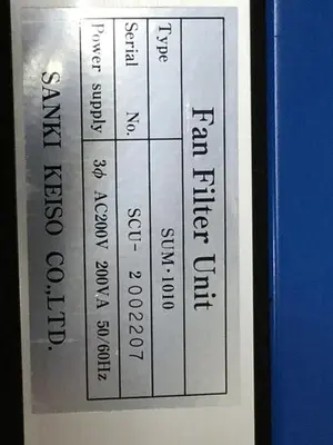 USED SANKI CO SUM1010
