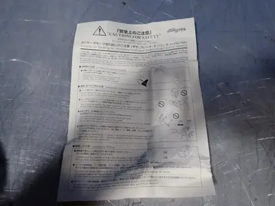 USED TAMAGAWA SEIKI CO., LTD 3HAWL000201