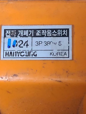 HANYOUNG _UNKNOWN_ Pushbutton Switches | Amiron Machinery (2)