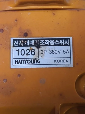 HANYOUNG _UNKNOWN_ Pushbutton Switches | Amiron Machinery (2)