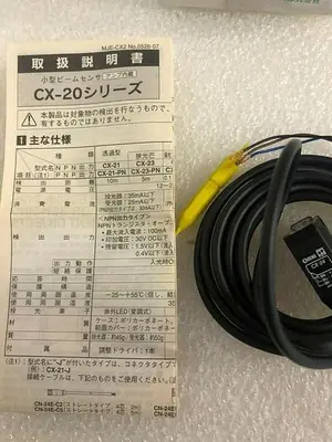 SUNX CX-24