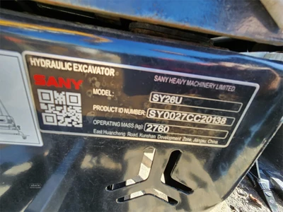 Used 2022 SANY SY26U Crawler Excavators - Mini | Abele Tractor #1342845