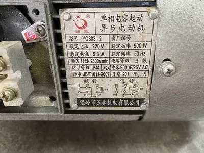 DZ(Q) 500 Vacuum Packager