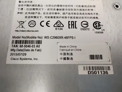 USED CISCO WS-C2960X-48FPS-I