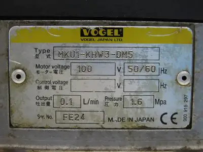Vogel MKU1-KHW3-DMS Lubricator 100V 50/60Hz