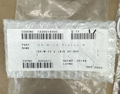 NEW Iwaki GX-12SKCM