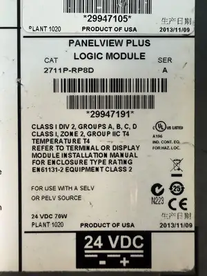 Allen Bradley 2711P-RP8D /A PanelView Plus 1250 Logic Mod. (5.4.5)