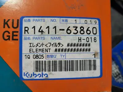 NEW KUBOTA R1411-63860