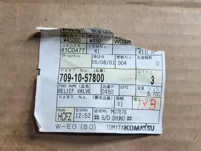 NEW KOMATSU 709-10-57800