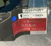 Used NITTA OMRW01507 Cable & Wire Ohio US | HGR 24 #1300085