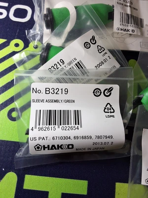 HAKKO B3219 GREEN REPLACEMENT SLEEVE GRIP - LOT OF 6 - BRAND NEW