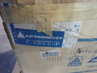 USED HIROTAKA SEIKI CO PCS 041010