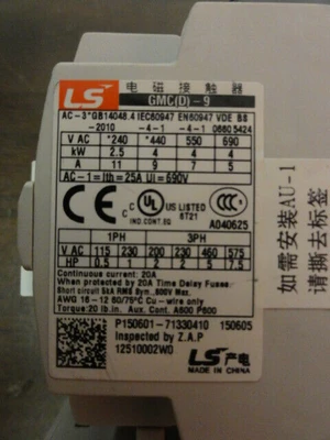 LS MEC GMD-9 Contactor w/ GTK-22 Thermal Overload Relay