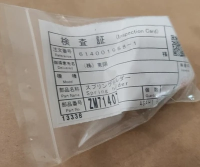 NEW ASAHI SUNAC ZM15526