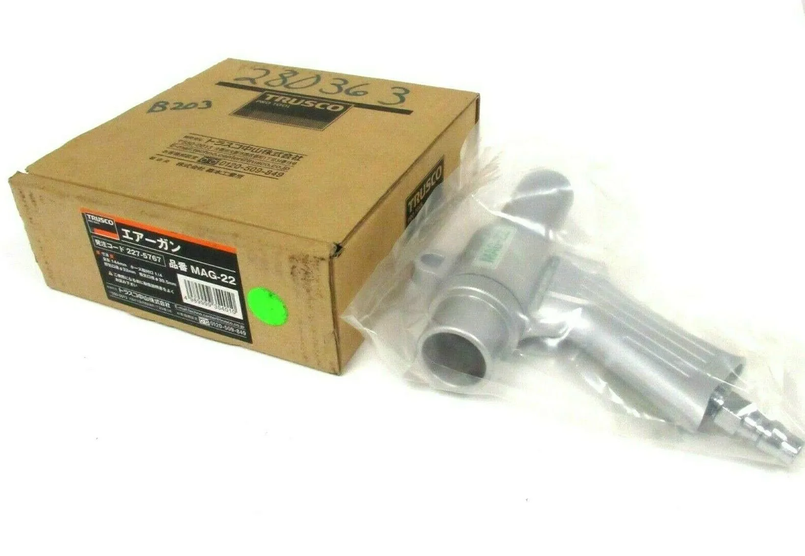 NEW TRUSCO MAG-22 AIR BLOW GUN MAG22
