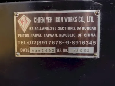 18" x 40" CHIEN YEH MODEL #CY450-1000 TOOLROOM ENGINE LATHE, 2.5" HOLE: STOCK #19324