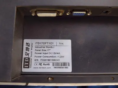 USED HGG RPC 1200