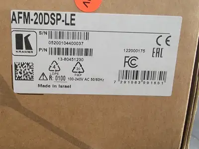 NEW KRAMER AFM-20DSP-LE