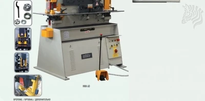 Sahinler HPK 60