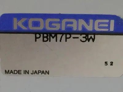 USED KOGANEI PBM7P-3W