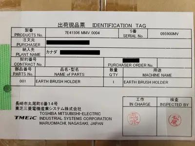 NEW TOSHIBA-MITSUBISHI ELECTRIC 7E41506 MMV 0004