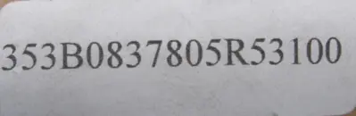 NEW SPX 353B0837805R53100 PLUNGER TX10+ 1.375 DIA