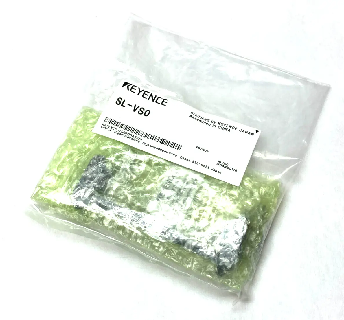 NEW KEYENCE SERIAL CONNECTION CABLE SET 0.08M FOR SAFETY LIGHT CURTAINS