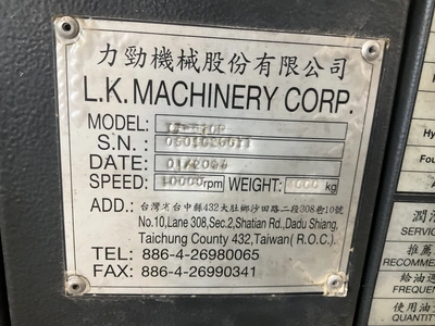 Used _UNKNOWN_ _UNKNOWN_ Drilling & Tapping Centers Michigan US | Miedema Asset Management Group #1324335