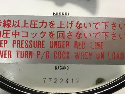 USED NISSEI 7722412
