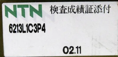 NEW NTN 6213L1C3P4 BEARING
