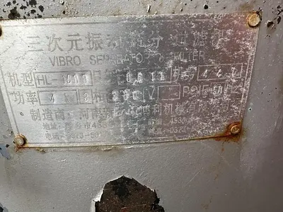 USED 2011 XINXIANG HONGLI MACHINERY HL-1800