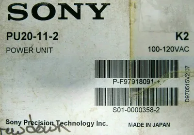 NEW SONY PU20-11-2 POWER SUPPLY MODULE PU20112