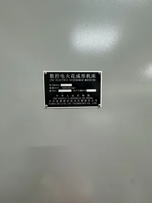 BEIJING DIMON CNC TECHNOLOGY CO. AD1300 CNC & Metalworking Equipment | ESS Industrial Equipment Sales (8)