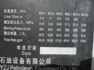 USED ZYZJ ZYF-1600